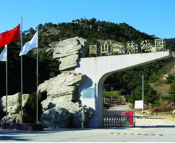 ��ɽɭ�ֹ�԰��