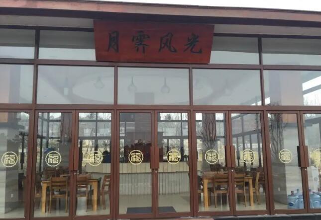 ����������ɭ�ֹ�԰��