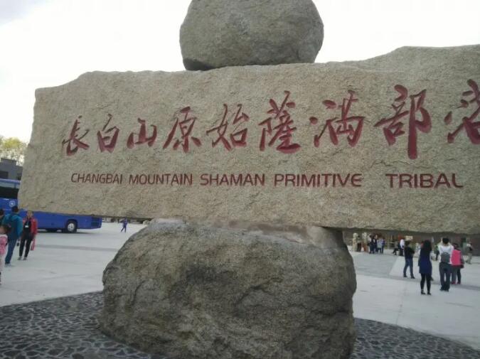 ����ɽԭʼ��������羰��