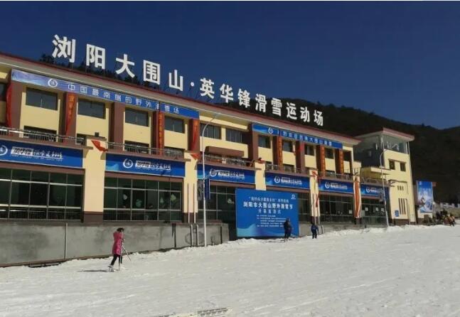 大围山国家森林公园,