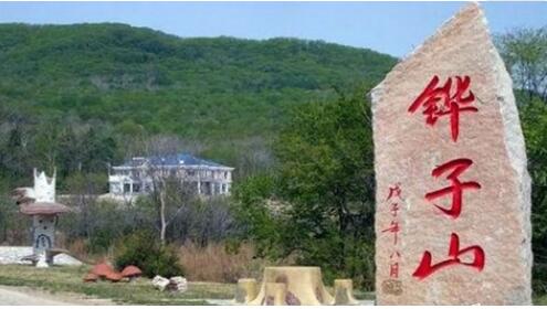 横头山国家森林公园,