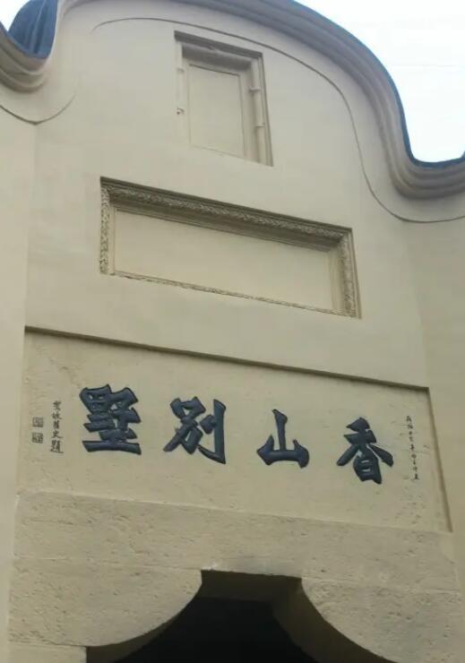 ��ɽ���羰����