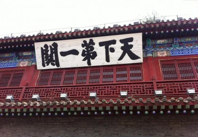 �ػʵ�ɽ���أ�