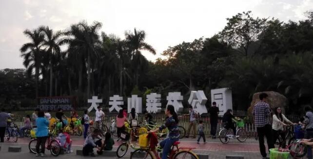 ���ɽɭ�ֹ�԰��