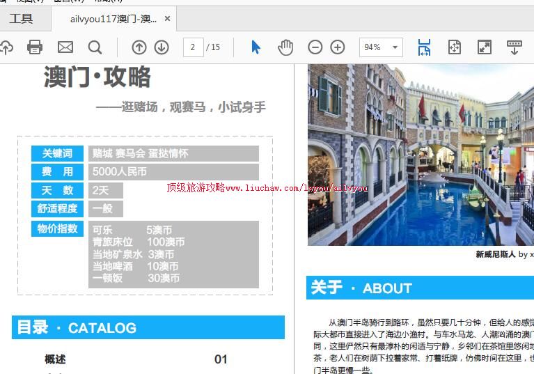 ailvyou1010�������ι���             ��35Ԫ