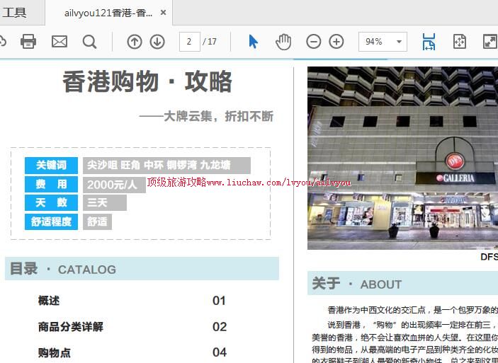 ailvyou1009���-��۹������ι���   ��20Ԫ