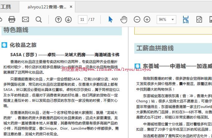ailvyou1009���-��۹������ι���   ��20Ԫ