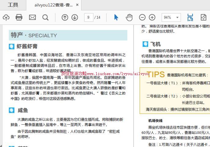 ailvyou1008���-����뵺���ι���   ��20Ԫ