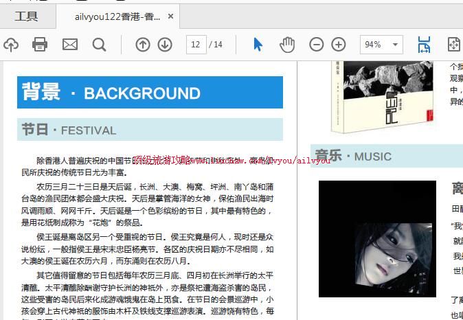ailvyou1008���-����뵺���ι���   ��20Ԫ