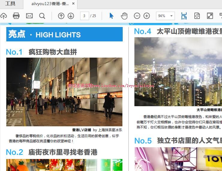 ailvyou1007������ι��� ��35Ԫ