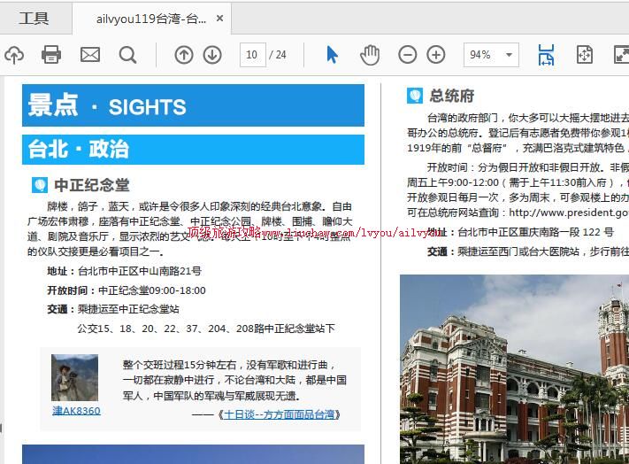 ailvyou1004̨�����ι���       ��35Ԫ