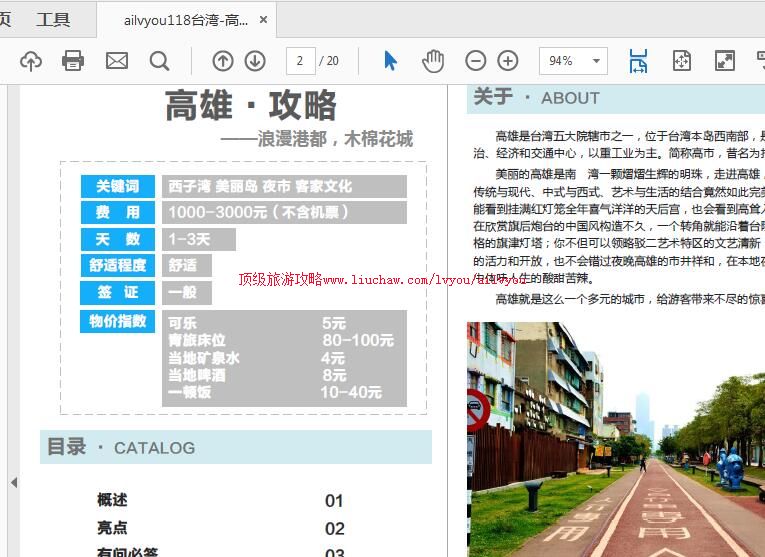 ailvyou1001�������ι���       ��35Ԫ