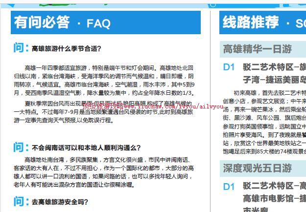 ailvyou1001�������ι���       ��35Ԫ