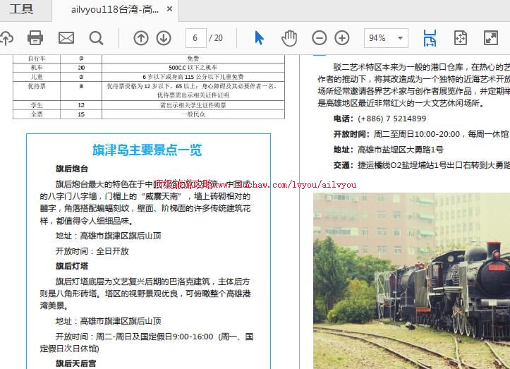 ailvyou1001�������ι���       ��35Ԫ