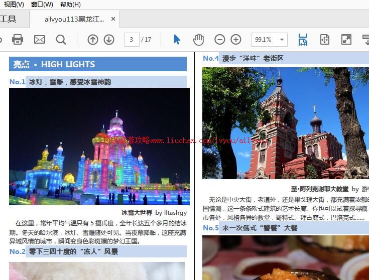 ailvyou1000���������ι��� ��35Ԫ