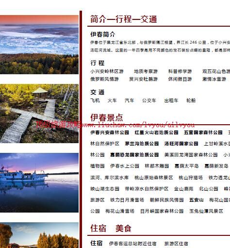 ailvyou999�������ι���    ��20Ԫ