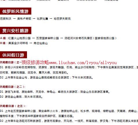 ailvyou999�������ι���    ��20Ԫ