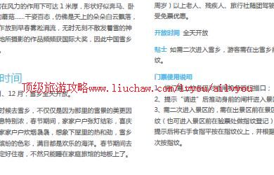 ailvyou998ѩ�繥��          ��20Ԫ