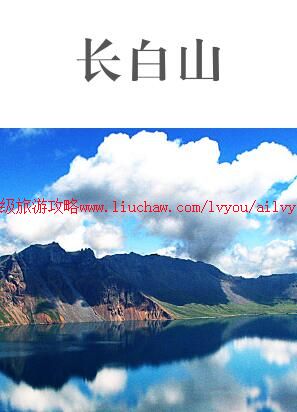 ailvyou995����ɽ���ι��� ��35Ԫ