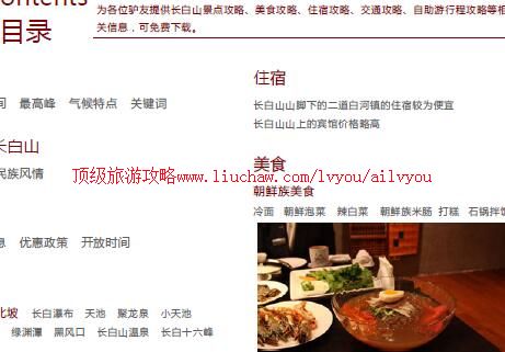 ailvyou995����ɽ���ι��� ��35Ԫ