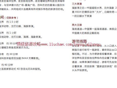 ailvyou993����ʥ�Ǻ����������ι��� ��20Ԫ