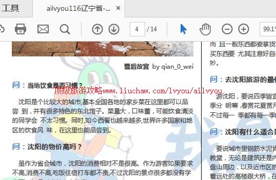 ailvyou989�����ʹ�����  ��35Ԫ