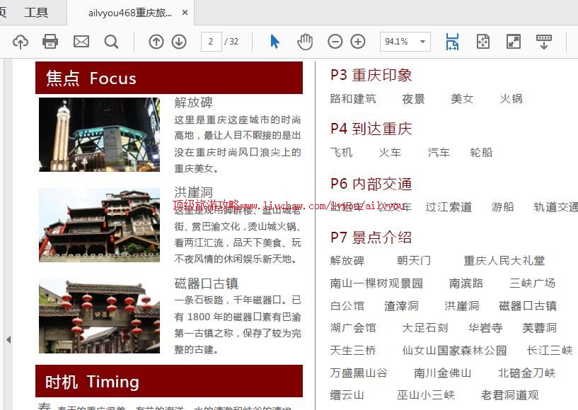 ailvyou987�������ι���       ��35Ԫ