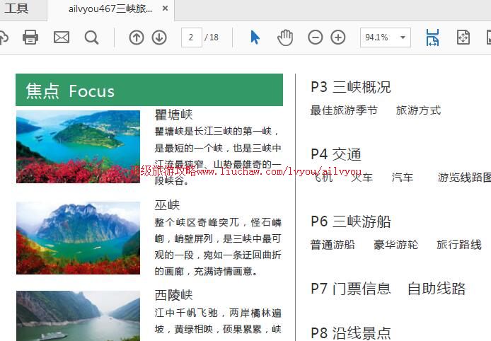 ailvyou986��Ͽ���ι���       ��20Ԫ