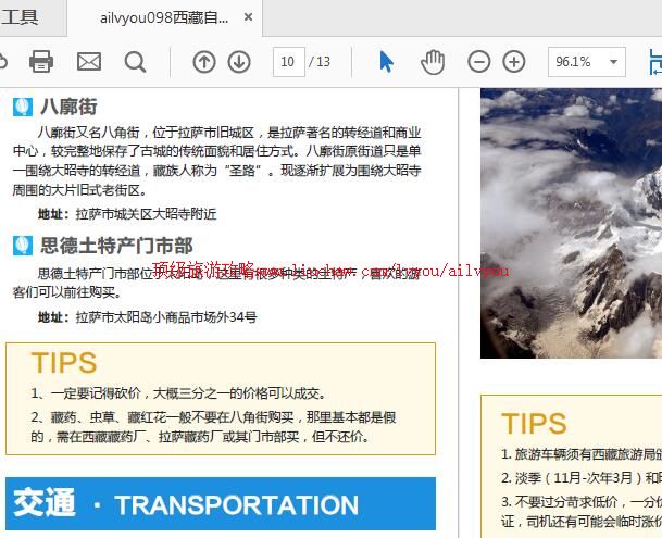 ailvyou984�������ι���     ��35Ԫ