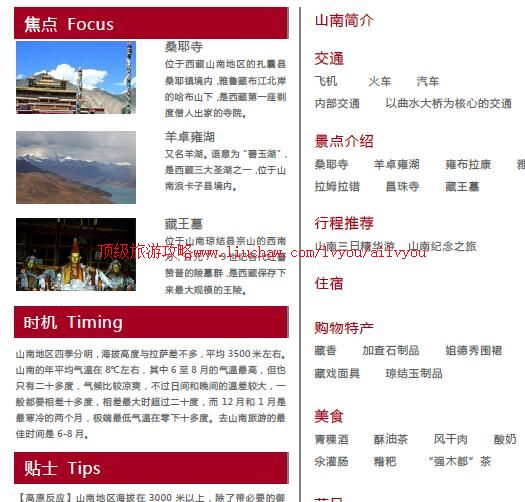 ailvyou981ɽ�����ι���     ��20Ԫ