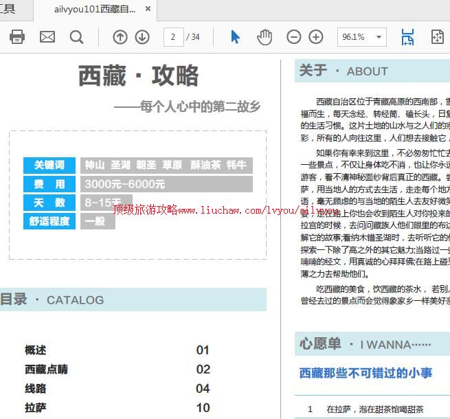 ailvyou980�������ι���     ��35Ԫ