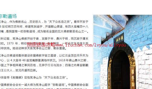 ailvyou978��ɽ���ι���  ��20Ԫ