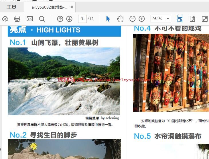 ailvyou977�ƹ������ι���  ��35Ԫ