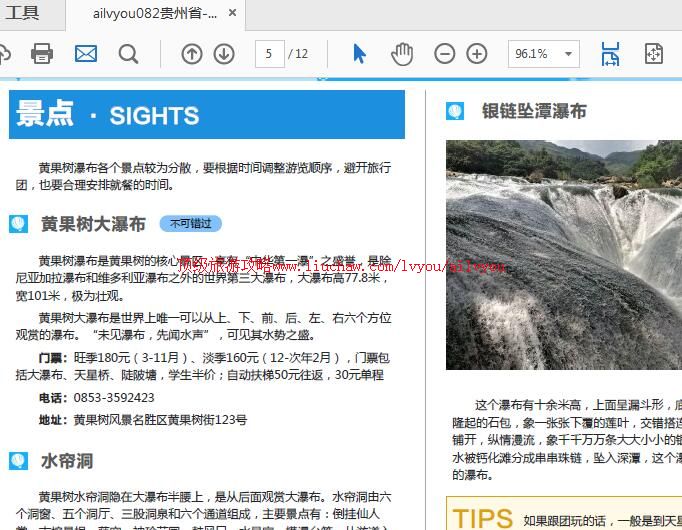 ailvyou977�ƹ������ι���  ��35Ԫ