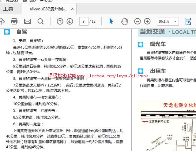 ailvyou977�ƹ������ι���  ��35Ԫ