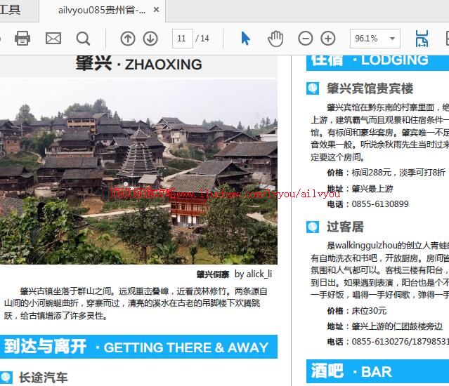 ailvyou976ǭ�������ι���  ��35Ԫ