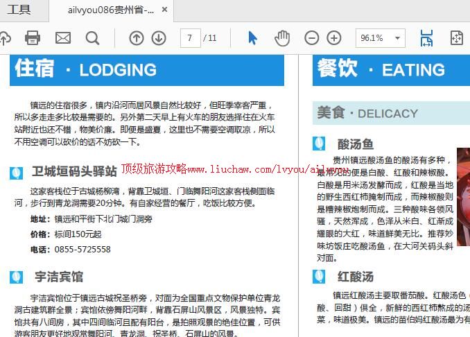 ailvyou975��Զ���ι���     ��20Ԫ