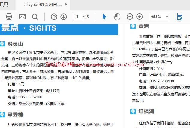 ailvyou973�������ι���     ��35Ԫ