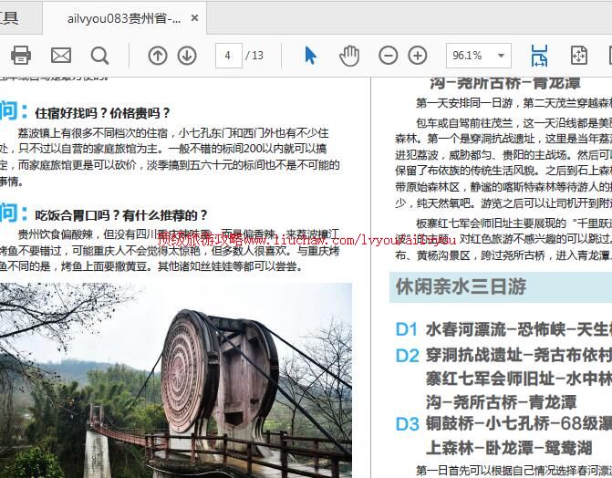 ailvyou972�����ι���     ��20Ԫ