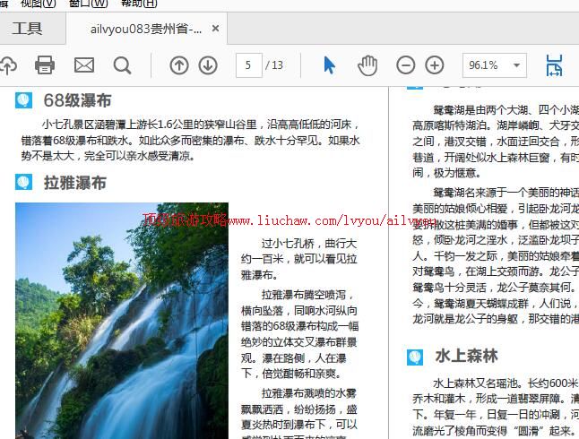 ailvyou972�����ι���     ��20Ԫ