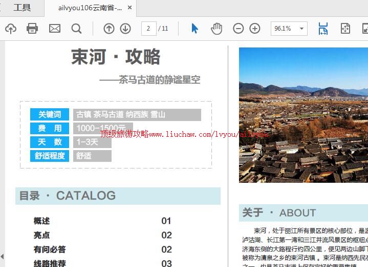ailvyou969���ӹ������ι���        ��35Ԫ