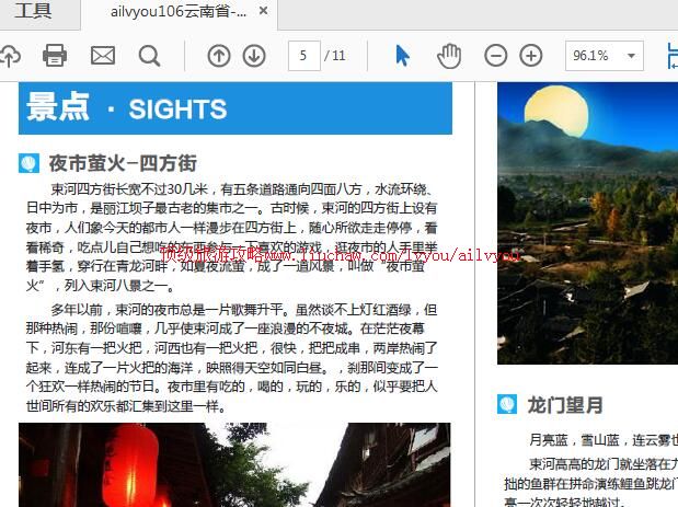 ailvyou969���ӹ������ι���        ��35Ԫ