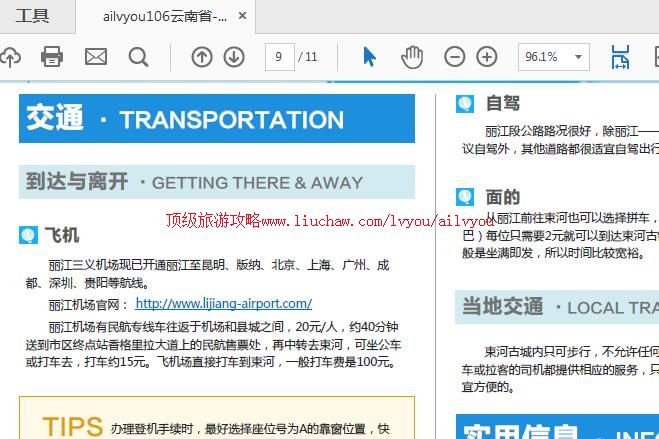 ailvyou969���ӹ������ι���        ��35Ԫ