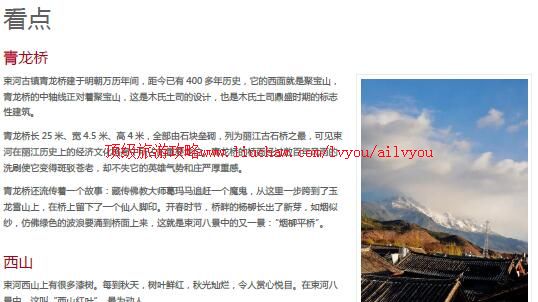 ailvyou969���ӹ������ι���        ��35Ԫ