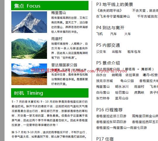 ailvyou967����������ι���        ��35Ԫ