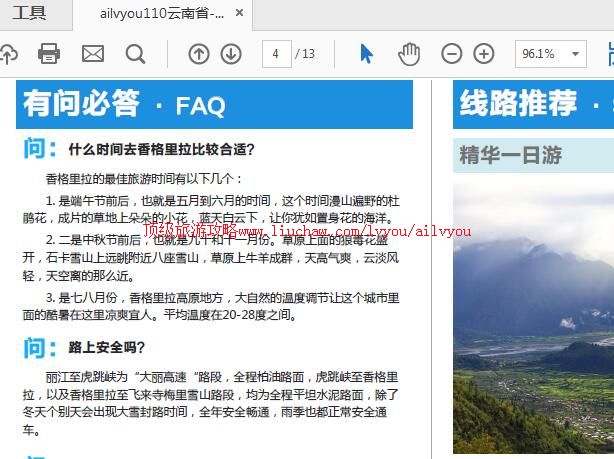 ailvyou967����������ι���        ��35Ԫ