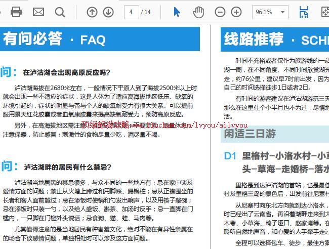 ailvyou965��������ι���   ��35Ԫ