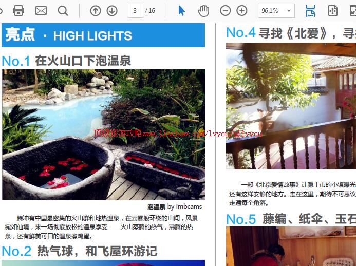 ailvyou964�ڳ����ι���      ��35Ԫ