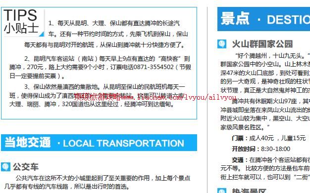 ailvyou964�ڳ����ι���      ��35Ԫ