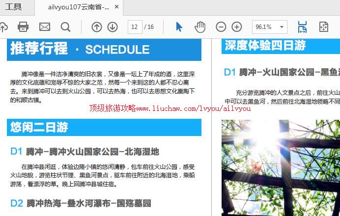 ailvyou964�ڳ����ι���      ��35Ԫ